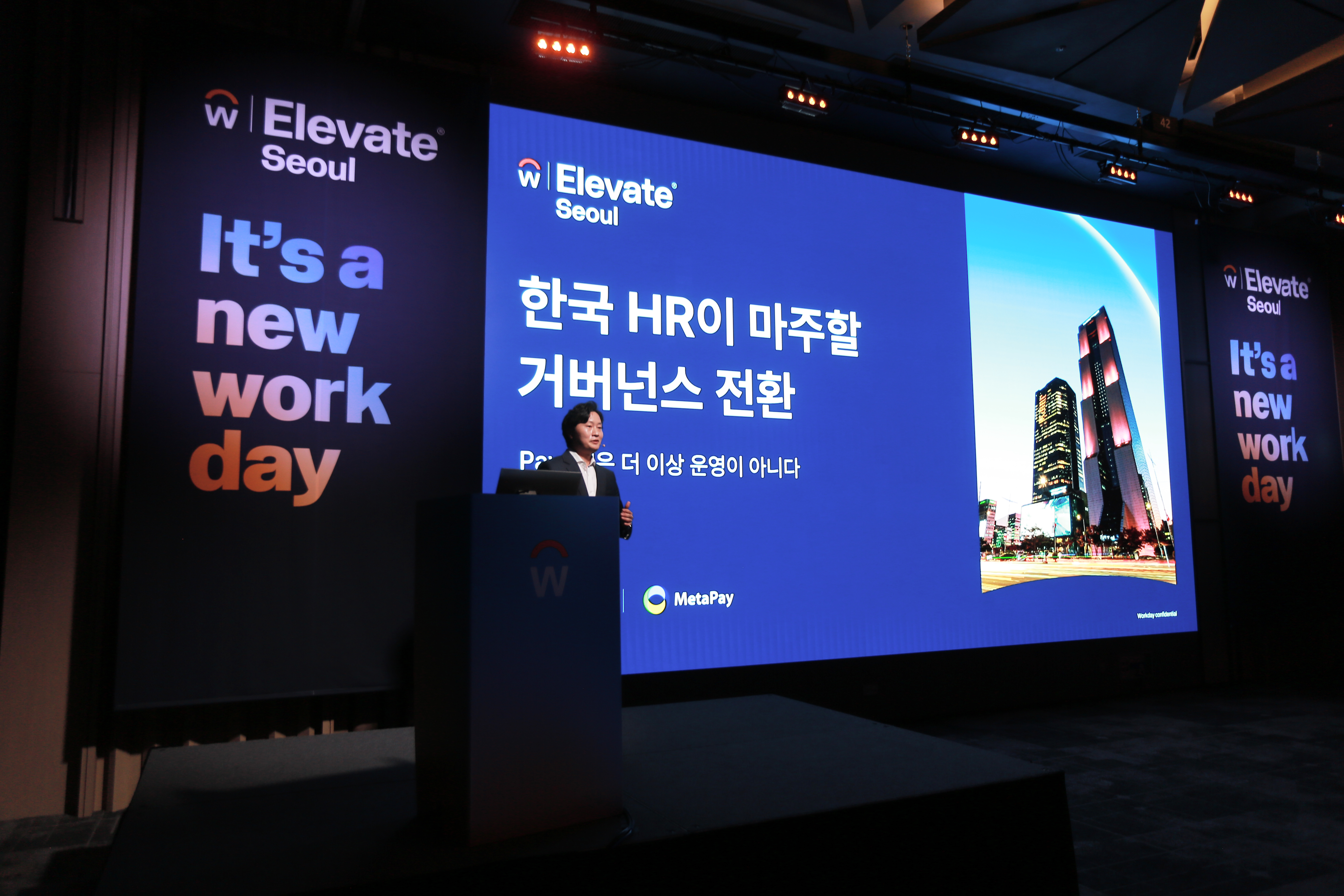 한국 HR이 마주할 거버넌스 전환: Payroll은 더 이상 운영이 아니다