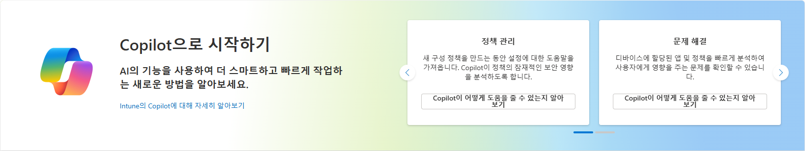 텍스트, 폰트, 스크린샷이(가) 표시된 사진

자동 생성된 설명