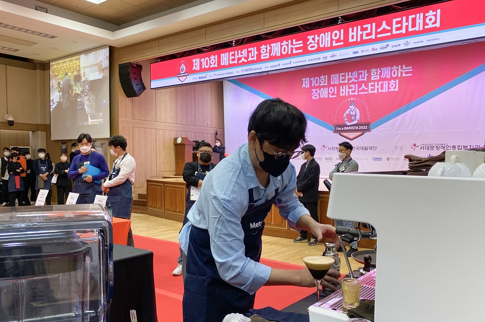 10주년 맞은 ‘메타넷과 함께하는 장애인 바리스타 대회’ 성료