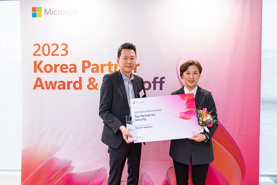 메타넷티플랫폼, 한국마이크로소프트 ‘2023 코리아 파트너 어워드’ 수상
